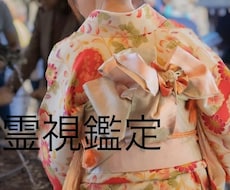 女性限定　人生をより良く変えたい方霊視鑑定します 高い波動で生きたい方へスピリチュアルメッセージお伝えします