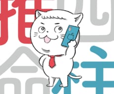 あなたの今後の運命を多角的に占い、予測します あなたの今後の人生におけるアドバイスが欲しい方へ