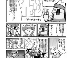 あなたの脚本作り、助けます イメージ1