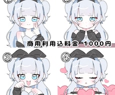 量産のイラストかきます イメージ1