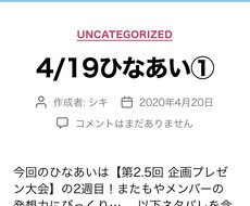 個人向けのブログやホームページの制作を手伝います イメージ1
