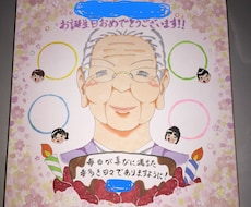 手書きの似顔絵描きます イメージ1