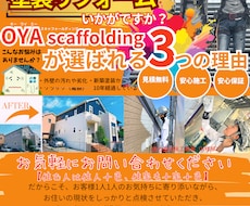 企業様や個人様の想いを形にします イメージ1