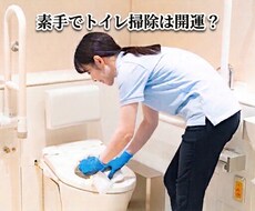 心理カウンセラーが開運のメカニズムを解き明かします イメージ1