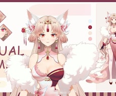 アバターます 仮想キャラクターがネットワークの海を泳ぐ