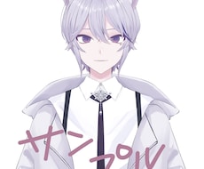 厚塗り調のLive2D用イラスト描きます イメージ1