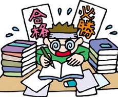 あなたの代わりに勉強の管理をします 自分一人で勉強できない方へ！私に日次の報告をしてください！