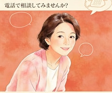 開業や継続の実体験をもとに、不安に寄り添います さまざまな困難を乗り越えた元店主がお聞きします