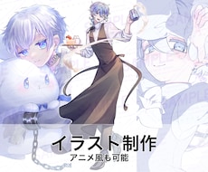 イラスト(等身)を描きます イメージ1