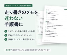出典つきで競合3社を調べて比較表にします イメージ1