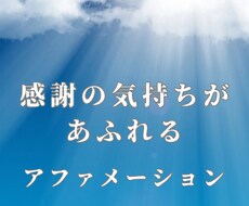 感謝の気持ちが溢れる音声動画お渡しします イメージ1