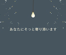 50代シングル女性の不安を静かにほどきます お金・孤独・疲労を言葉で整理する時間