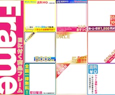 目を引く★販売商品のフレーム画像制作をいたします 上品で目立つ！販売商品をより魅力的に演出するフレーム画像