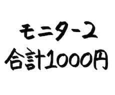 色字で性格診断の第二弾モニターをします 別媒体にて募集したものです。5人の枠を設けます。