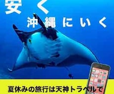 バナー作成、ヘッダー画像を作成致します！ます 可愛いバナーからかっこいいバナーまで、デザインします！