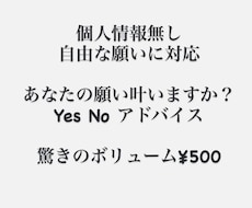 様々なお悩みに対応、個人情報無しでも鑑定致します イメージ1