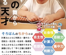 チラシをデザインします イメージ1