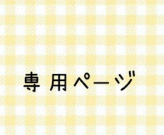 図面作成【OS様専用サービス】となります 定期ご契約者様専用サービスとなります