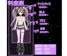 VTuber様、OCのイラストを描きます イメージ1