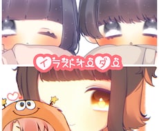 アイコン、夢絵描きます イメージ1