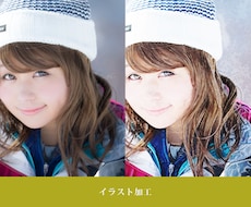 写真のモデル風加工・イラスト化いたします イメージ1