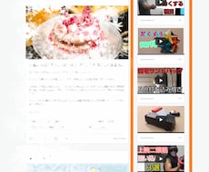 15.2万PVのnoteでYoutube宣伝します サイドバーにYoutube(最大５動画)を１週間掲載します