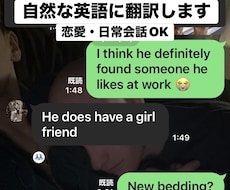 英語⇄日本語の自然な翻訳します