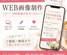 Canvaでおしゃれな広告バナーを制作します イメージ1