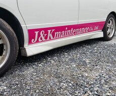 商用車などのネーム入りのアンダーステッカー作ります イメージ1