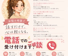 あなたの心に寄り添います イメージ1