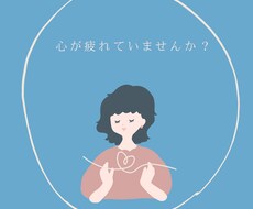 2児の看護師ママが話し相手になります イメージ1