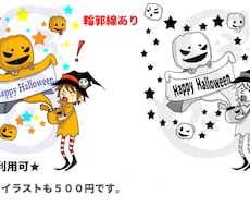 ちょっとしたカットイラスト描きます シンプルで簡単なイラストカット描きます