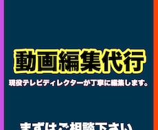 動画編集を代行します イメージ1