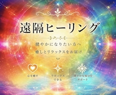 トラウマにも対応癒しのヒーリングします イメージ1