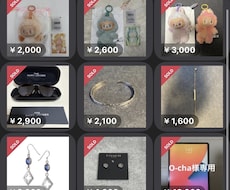 メルカリなどフリマアプリへの出品作業を代行します イメージ1