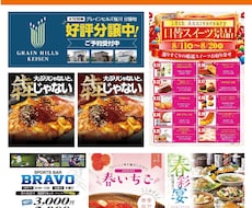 様々なポスターデザイン制作します 他業種に携わった経験を活かしご要望に応じたポスター制作します