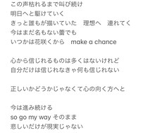 作詞します イメージ1