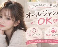 夜つらい人へ♡誰にも言えない悩み優しく聞きます 上手く話せなくても大丈夫。あなたのペースで話してください。
