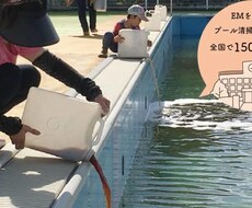 微生物の知識やご自宅での活用方法をレクチャーします イメージ1