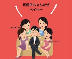 女子高生が教える！性格イケメンになる方法教えます イメージ1