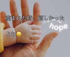あなたの子育ての悩み、私が聞きます イメージ1