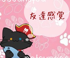 雑談、友達感覚で話せます イメージ1