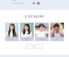 LP作成いたします 集客や収益につながるデザインを提供いたします!