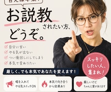 お話し何でも聞きます イメージ1