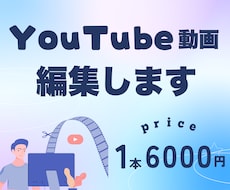 解説系・ビジネス系・商品紹介などの動画編集します イメージ1