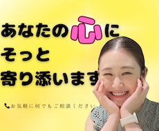 現役精神科ナースが貴方らしく生きるお手伝いをします イメージ1