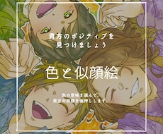 自身を応援する単色似顔絵を描きます 自分の好きな気分をアイコンにしましう