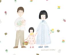 記念写真をイラスト化します イメージ1