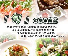 画像の作成受付けます webの画像作成に困ってませんか？