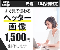 バナー制作WEB画像各種作成します イメージ1